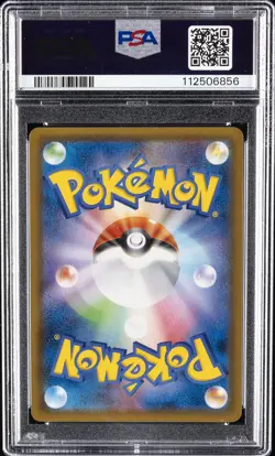2018 POKEMON JPN SUN & MOON TAG BOLT #102 FULL ART/GENGAR & MIMIKYU GX PSA 10 - Image 2