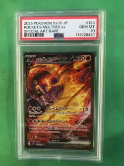 2025 POKEMON SV10 JP ROCKETS MOLTRES EX SPECIAL ART RARE - GEM MINT PSA 10 - Image 1