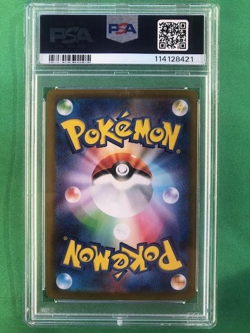 2025 POKEMON SV10 JP ROCKETS MOLTRES EX SPECIAL ART RARE - GEM MINT PSA 10 - Image 2