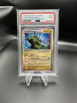 PSA 9 Tyranitar EX - Japanese Shockwave Delta Species - Holo Pokemon - Mint 1st - Image 1