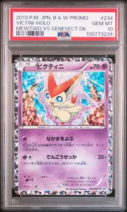 2013 POKEMON JPN B&W PROMO MEWTWO VS GENESECT DECK #234 VICTINI-HOLO PSA 10 - Image 1
