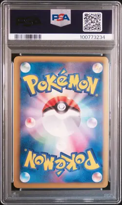 2013 POKEMON JPN B&W PROMO MEWTWO VS GENESECT DECK #234 VICTINI-HOLO PSA 10 - Image 2