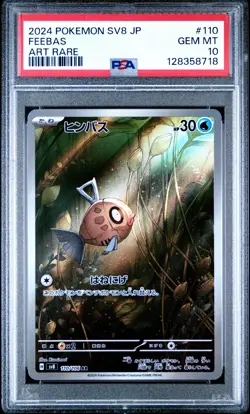 2024 POKEMON JPN SV8-SUPER ELECTRIC BREAKER ART RARE #110 FEEBAS PSA 10 - Image 1
