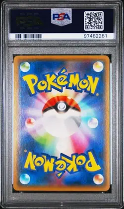2014 POKEMON XY - Special Pack Promo DIANCIE EX #92 PSA 10 - Image 2
