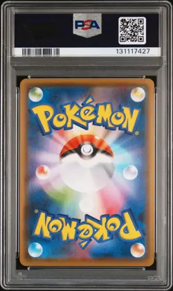 2021 POKEMON JPN SWORD & SHIELD EEVEE HEROES FULL ART/UMBREON VMAX-HYPER PSA 10 - Image 2