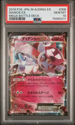 PSA 10 2014 Pokemon Japanese XY Promo Special Pack Promo Diancie EX #92 GEM MINT - Image 1