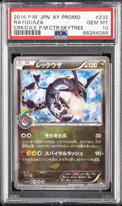 2016 POKEMON JPN XY PROMO #232 RAYQUAZA PSA 10 - Image 1