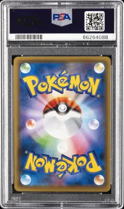 2016 POKEMON JPN XY PROMO #232 RAYQUAZA PSA 10 - Image 2