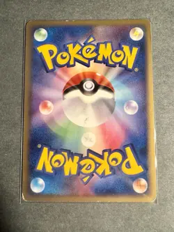 Drapion Lv.X 123/DP-P Promo Destroyed Sky Book 2008 Japanese Pokemon Card -MP - Image 2