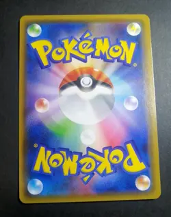 NM! Detective Yoshida SR smP2 025/024 Trainer's Japanese Pokemon Card - Image 2