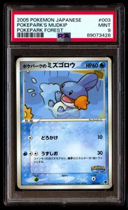 PSA 9 Mint Pokepark's Mudkip 003/009 Pokepark Forest 2005 Japanese Graded Card - Image 1