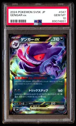 PSA 10 Gem Mint Gengar Ex 047/071 Wild Force 2024 Japanese Graded Card - Image 1