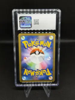 Pokemon TCG 021/067 Gyarados VMAX RRR Holo Japanese Blue Sky Stream CGC 9 Card - Image 2