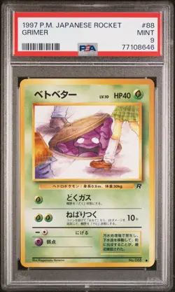 1997 Pokemon Japanese Rocket - Banned - Grimer #88 - PSA 9 Mint - Image 1