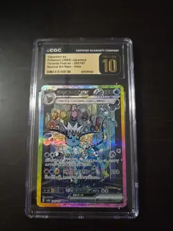 CGC 10 PRISTINE Vaporeon EX 205/187 Terastal Festival SAR Japanese Pokemon 2024 - Image 1
