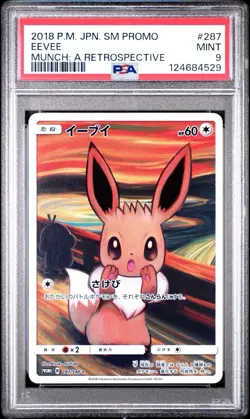 Pokemon Eevee Scream Munch Retrospective JPN Full Art Promo 287/SM-P PSA 9 - Image 1