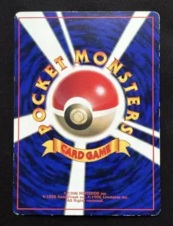 1997 Lilypad Mew Pokemon 1997 Glossy CoroCoro Promo Japanese 151 - Image 2