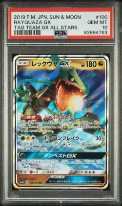 Pokemon TCG JPN Tag Team GX All Stars Rayquaza GX sm12a 100/173 PSA 10 - Image 1