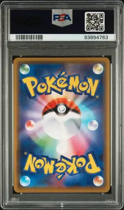 Pokemon TCG JPN Tag Team GX All Stars Rayquaza GX sm12a 100/173 PSA 10 - Image 2