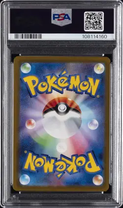 2022 POKEMON JPN SWORD & SHIELD VSTAR UNIVERSE #183 FULL ART/MEW PSA 9 - Image 2
