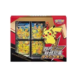 Pokemon Chinese CSEC Pikachu V-Union Gift Box Sealed JI MAO Boosters US SELLER! - Image 1