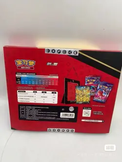 Pokemon Chinese CSEC Pikachu V-Union Gift Box Sealed JI MAO Boosters US SELLER! - Image 2