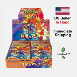 Heat Wave Arena Booster Box Japanese Pokemon Sealed US SELLER | SHIPS NOW - Image 1