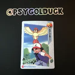 Japanese Pokemon Vending Carddass 80 Ash and Pikachu - Image 2