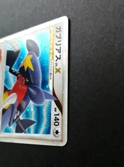 Pokemon Japanese Garchomp LV.X Foil Moonlit Pursuit DPBP#504 - Image 2