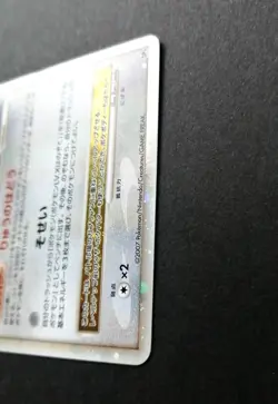 Pokemon Japanese Garchomp LV.X Foil Moonlit Pursuit DPBP#504 - Image 3