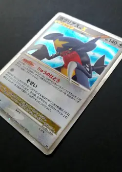 Pokemon Japanese Garchomp LV.X Foil Moonlit Pursuit DPBP#504 - Image 4