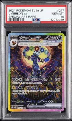 2024 POKEMON JPN SV8A-TERASTAL FEST EX SPECIAL ART RARE #217 UMBREON EX PSA 10 - Image 1
