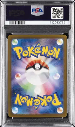 2024 POKEMON JPN SV8A-TERASTAL FEST EX SPECIAL ART RARE #217 UMBREON EX PSA 10 - Image 2