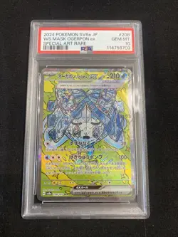 Pokemon Japanese Terastal Festival Wellspring Mask Ogerpon ex 208 PSA 10 - Image 1