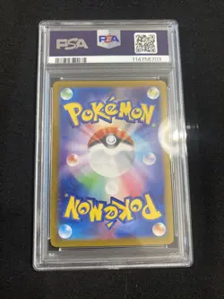 Pokemon Japanese Terastal Festival Wellspring Mask Ogerpon ex 208 PSA 10 - Image 2