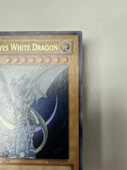 Blue-Eyes White Dragon YAP1-EN001 Anniversary Pack Limited Edition #1 - Image 2