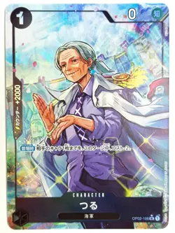 ONE PIECE Card Tsuru OP02-106 UC (Full Art Par) PRB-01 The Best JAPAN - Image 1