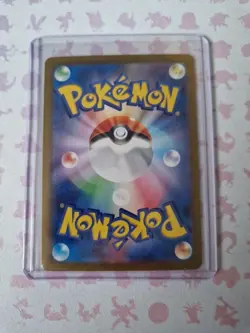 Mr. Mime (179/165) ART RARE HOLO Japanese 151 Pokemon Card TCG - Image 2