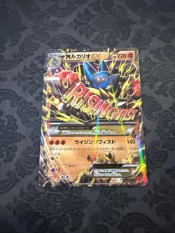 M Lucario EX 053/096 XY3 Rising Fist Japanese Pokemon Card TCG S7 - Image 1