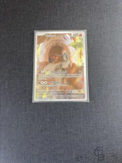 Pokemon Card - Torkoal 172/167 Twilight Masquerade Illustration Rare NM - Image 1