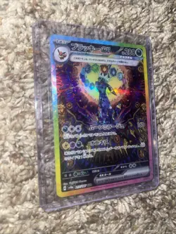 Pokemon Umbreon EX Prismatic Evolutions Card Near Mint+ Japanese SAR - Image 2