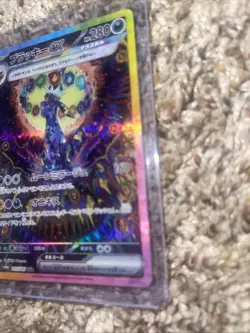 Pokemon Umbreon EX Prismatic Evolutions Card Near Mint+ Japanese SAR - Image 3