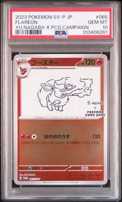 2023 POKEMON JAPANESE SV-P PROMO YU NAGABA X POKEMON CARD #065 FLAREON PSA 10 - Image 1