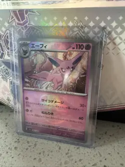 Espeon Master Ball 062/187 sv8a Japanese Pokemon Card Terastal Festival ex - Image 1