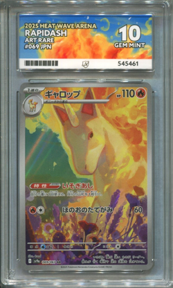 ACE 10 Rapidash 069/063 Heat Wave Arena JP 2025 Art Rare Pokemon Card TCG - Image 1