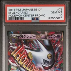 Shiny M Gengar EX Promo PSA 10 XY-P Holo Pokemon Card Japanese Gem Mint - Image 1