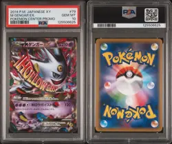 Shiny M Gengar EX Promo PSA 10 XY-P Holo Pokemon Card Japanese Gem Mint - Image 3