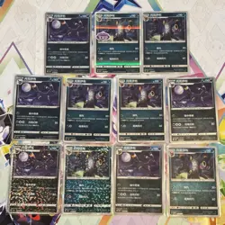 Pokemon Lot Of 11 Umbreon Cards 2025 Simplified Chinese Gem Pack 2 - Image 1