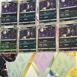 Pokemon Lot Of 11 Umbreon Cards 2025 Simplified Chinese Gem Pack 2 - Image 4