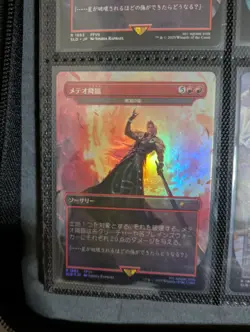 Meteorfall - Star of Extinction (Rainbow Foil) Secret Lair Drop JAPANESE - Image 1